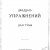 Lipaev Tuba Studies